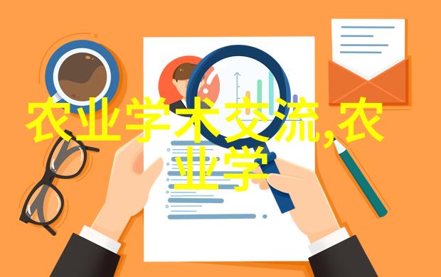 各种果实的种子美图丰富多样的水果种子图片