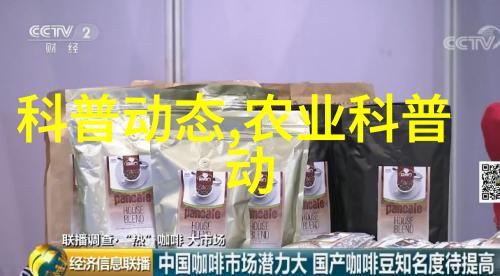 未来的农业可能是什么样子无土栽培技术背后的巨大潜力