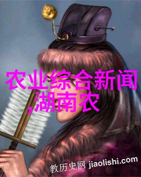 财源滚滚揭秘最赚钱的种植项目
