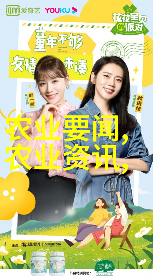 微耕机之歌土壤的律动与种子的小舞步