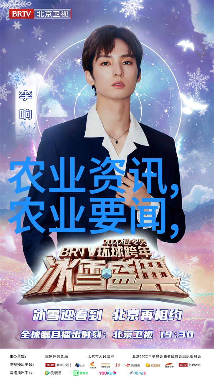 中药名图解探秘传统草药之美