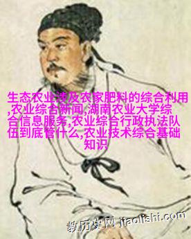 菊苣