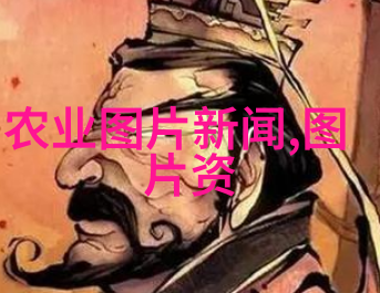 探秘大樱桃栽培农药喷洒之谜解锁其生长奥秘
