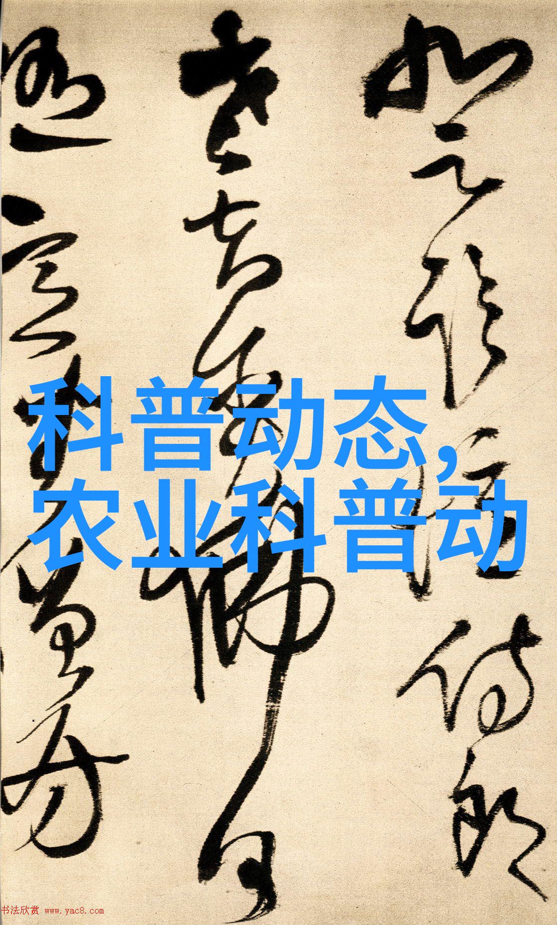 深藏在绿茵的秘密中药材种植基地网的未解之谜