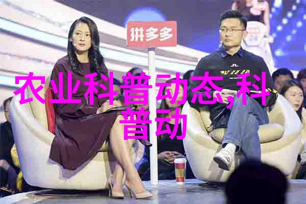 桔梗种植技术及亩收益高效农业管理优质苗木选择精准水肥控制病虫害防治策略