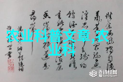 在遥远的乡间藏着一片生长着60种珍贵野生中草药的秘密花园这里有一位老农民他不仅能告诉你茶花如何栽培还