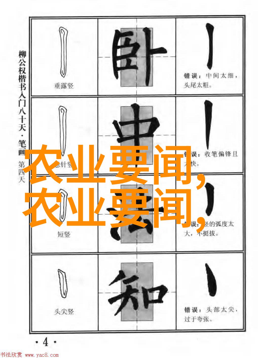 温馨客厅