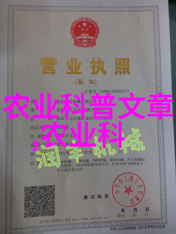 绿色生态探索农资产品的可持续发展之路