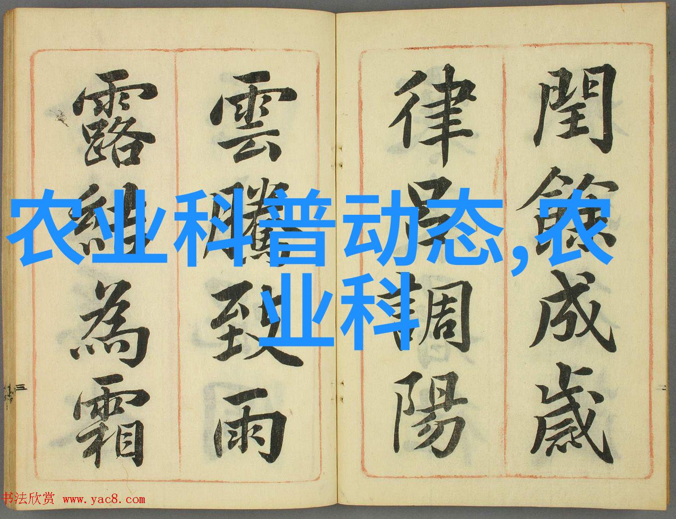 智能化升级将传统一米2双齿轮式环绕播种器改造成自动控制系统