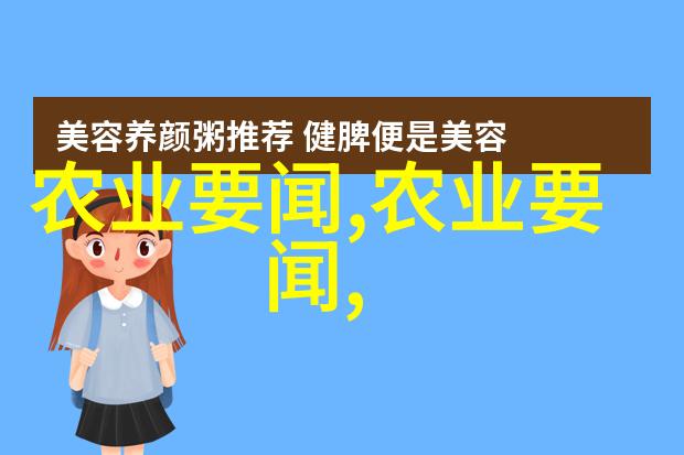 2023年养殖业的新篇章智慧与可持续发展相伴