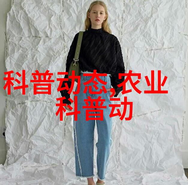 图一：马尾草
