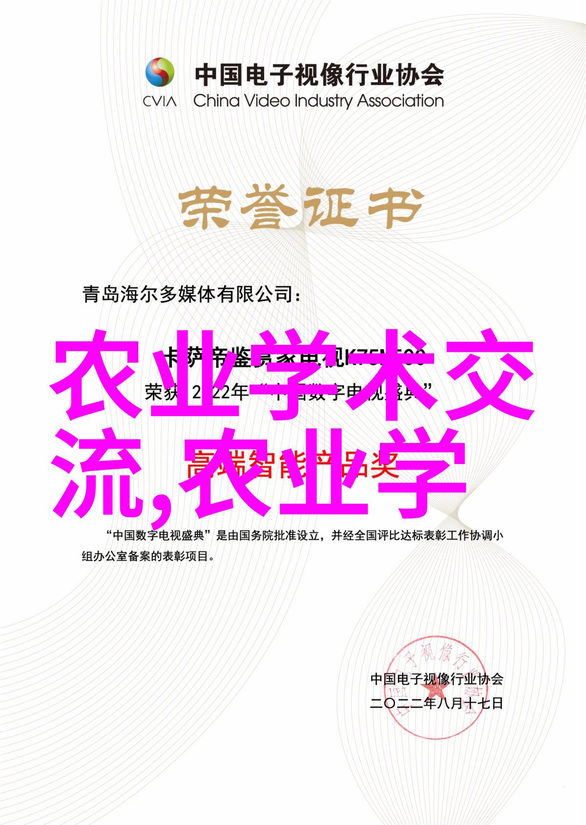 近期热门药材种植追踪市场趋势与选择优质品种