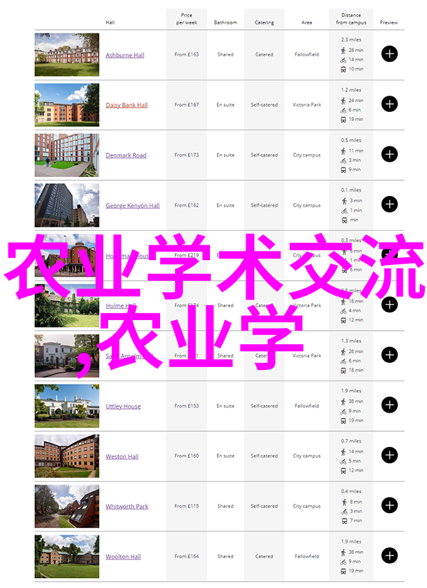 自给自足之树揭秘那些不需要频繁管理即可生长茂盛的果木