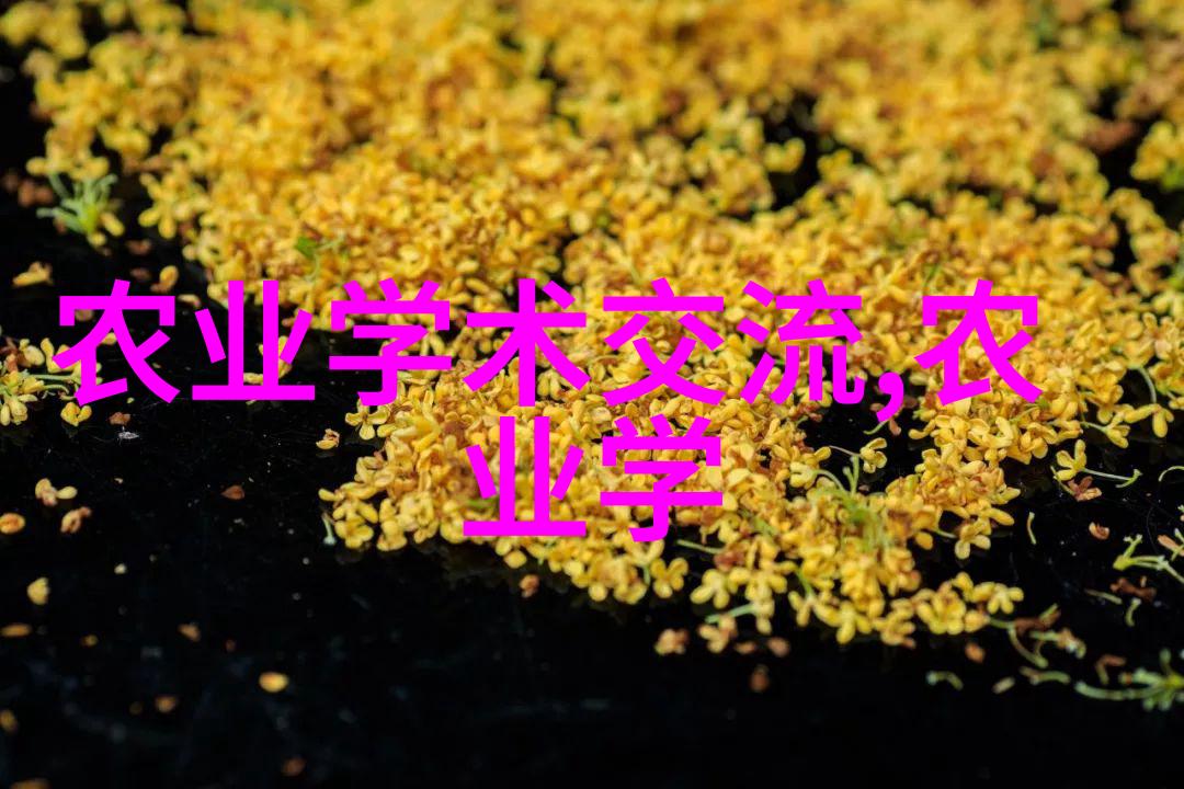 农药批发大全-绿色肥田探索高品质农药的批发市场