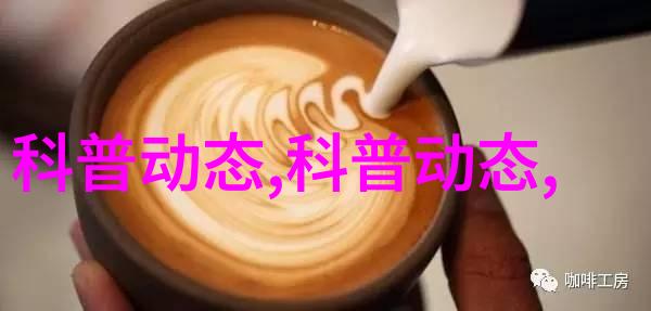 姜可全文免费阅读探秘揭开书中世界的神秘面纱