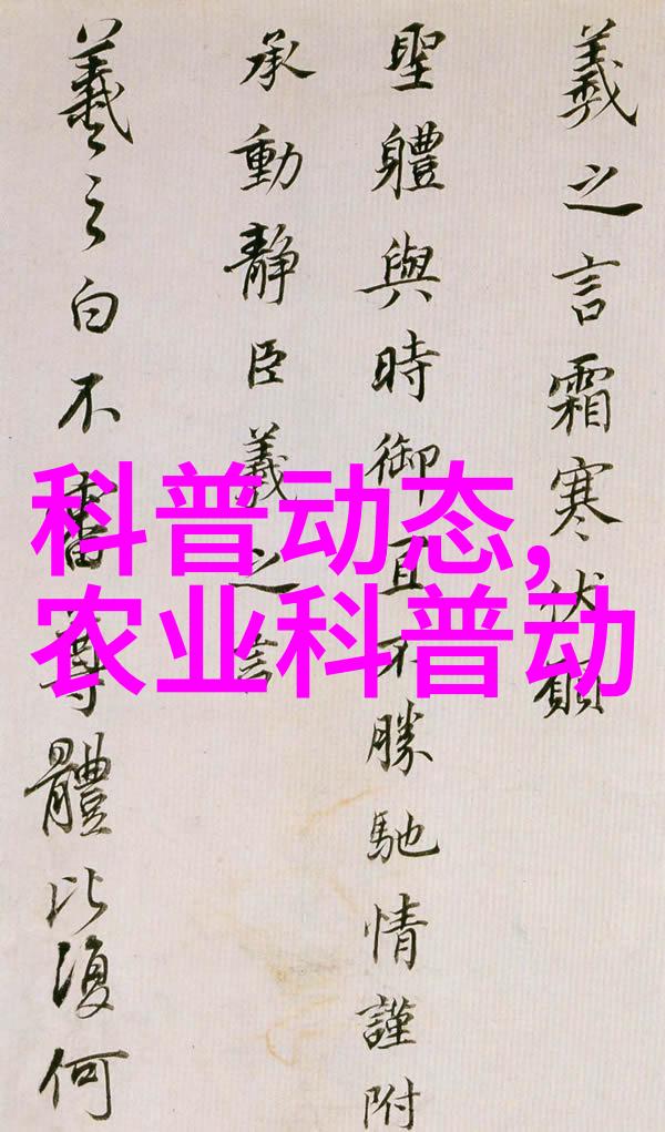 主题我是如何在X7X7X7任意噪入口中发现自我的