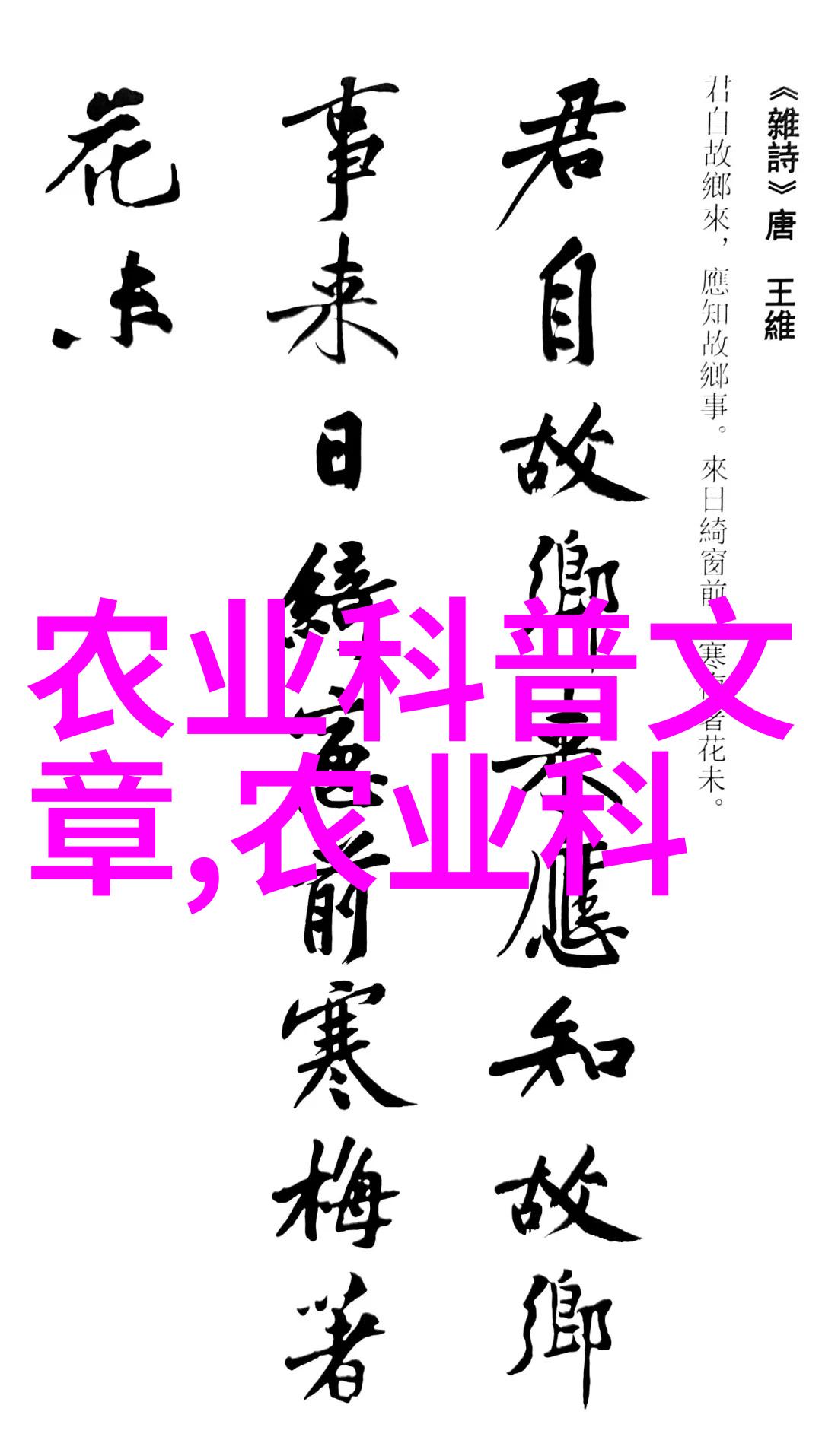 当前农村中什么养殖方式能快速致富