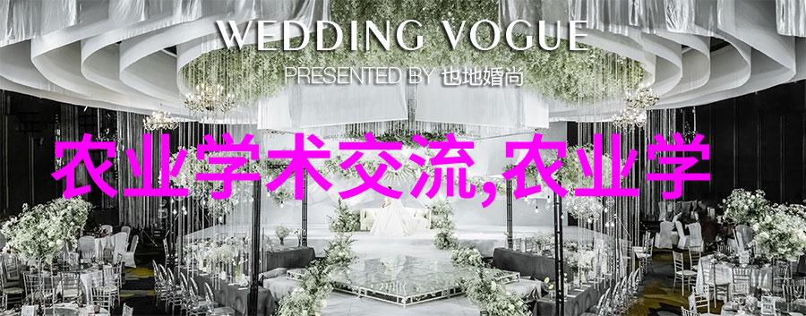 农民日报2025蔬菜营养与品牌发展大会在京举行