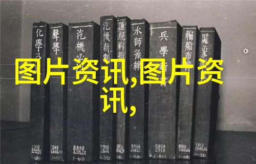 未来种植业探索生根于梦想的丰收之旅