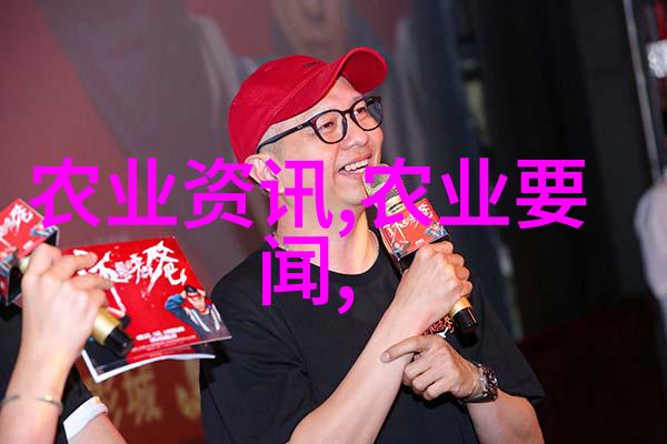 中国科学院带农业生态研究所在广州分院的2021年科普讲解大赛中取得优异成绩凸显了其在自然科学普及领域