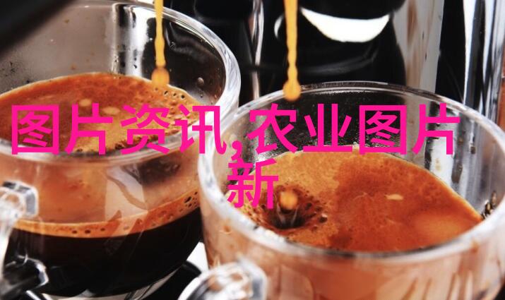 未来耕作时代的开端高效地使用肉眼看不见的小料堆积器秸烂处理设备介绍