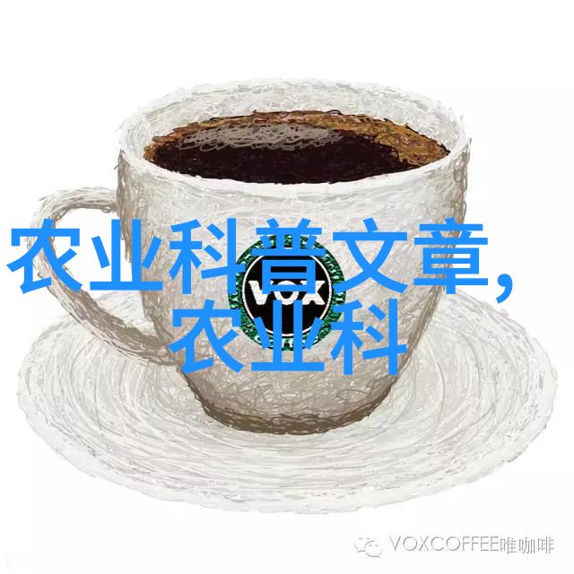 山药高产栽培的秘密武器揭秘农资进销存台账管理系统