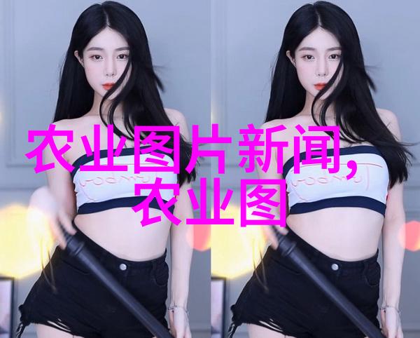 畜牧业革新现代猪牛羊养殖实践与管理策略