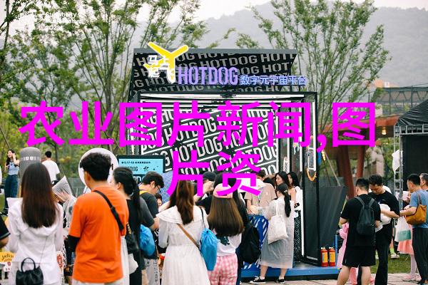 中国先进的农业科技智慧种植精准农业大数据扶贫