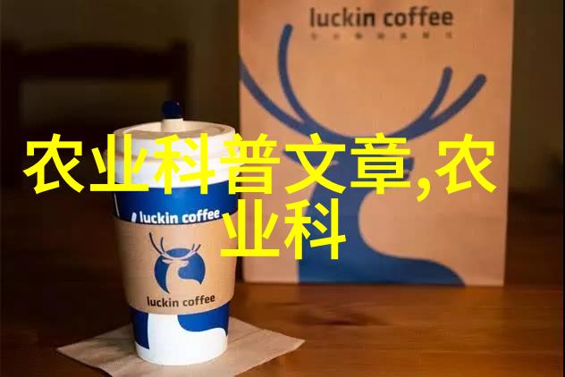 茶道艺术深入探究中国日本茶文化的历史与实践