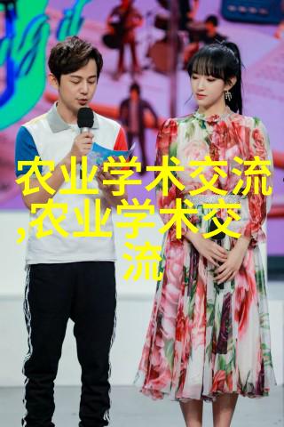 当归
