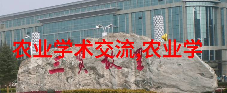 适应不同土壤类型的精准种植建议