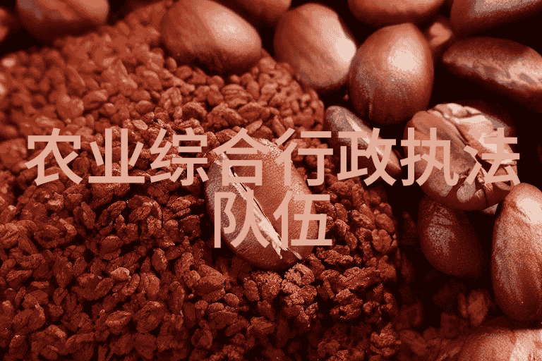 树木识别与养护指南