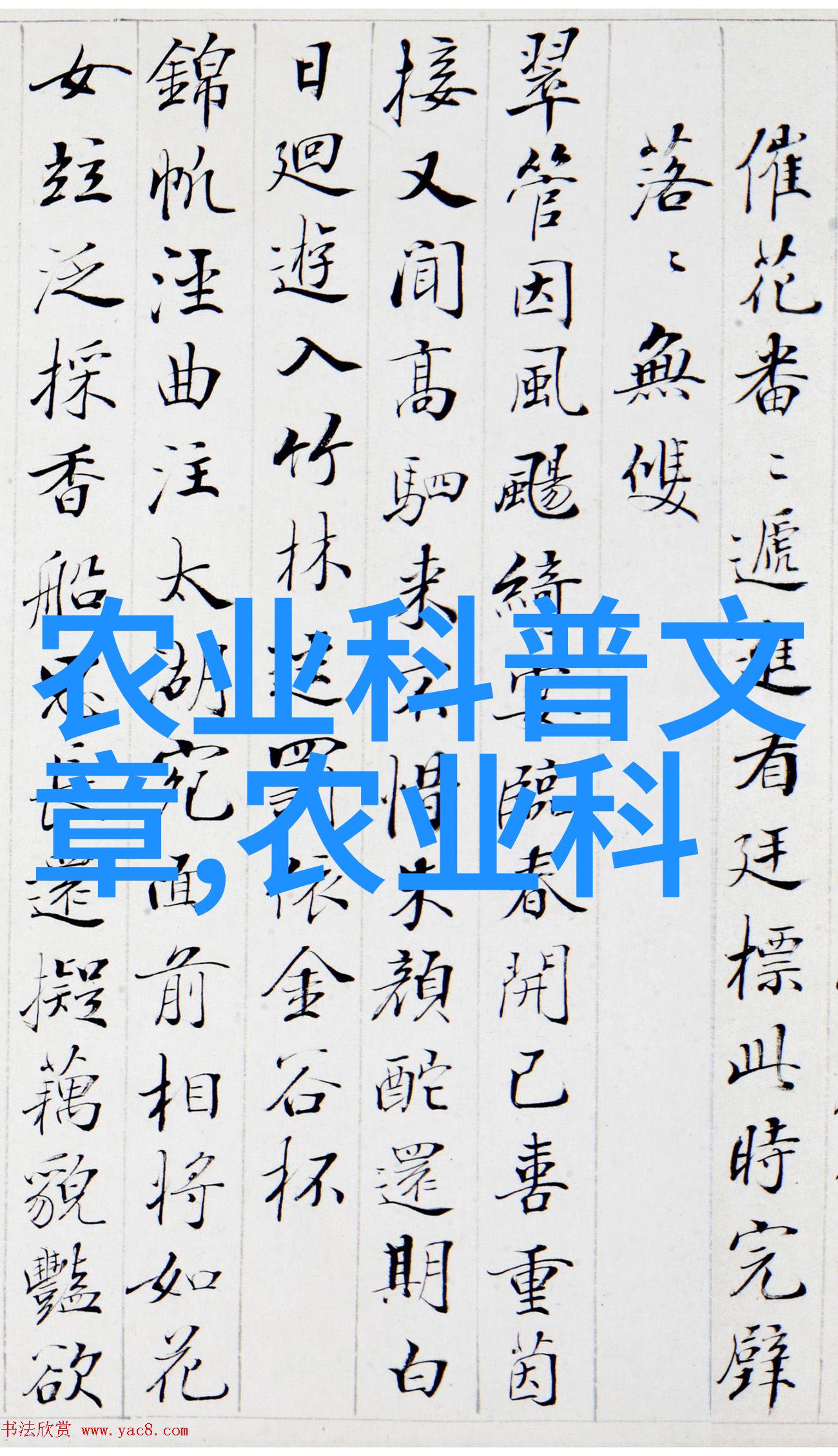 香菜栽培指南让您的家庭园中充满香气和活力