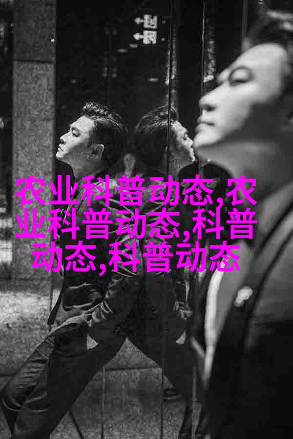 秘鲁黑玉露