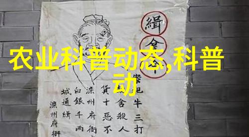 2023年养殖好项目智慧养殖的新篇章