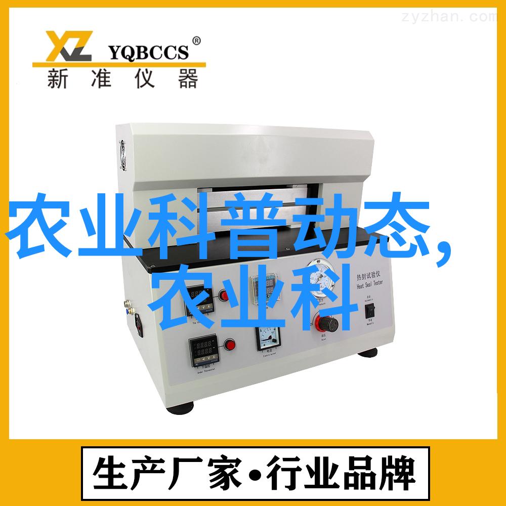农资产品市场分析与前景展望