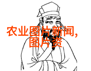 农机市场期刊智能化转型的新趋势与实践探索