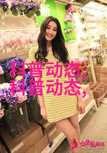 绿意盎然的医生农村山上中草药大全图解揭秘