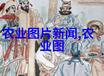 雨季的旱田机