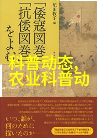 科技创新-机械手未来工厂的智能操控者