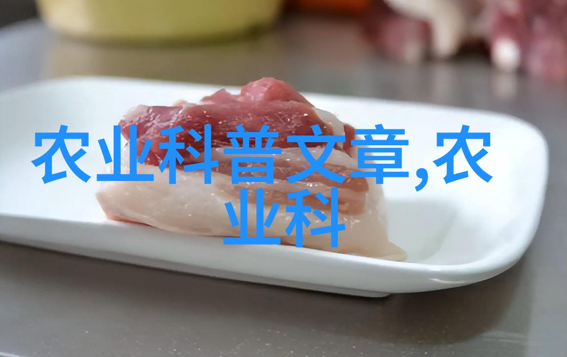 农村种什么药材值钱 - 丰收的绿金探索高价值农村药材种植的秘诀
