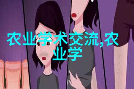 黑龙江自然环境下的中药材种植新趋势花木换证二维码传统牌照被二维码替代