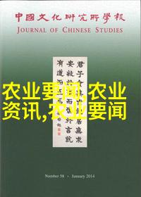 森林内空气净化作用示意图