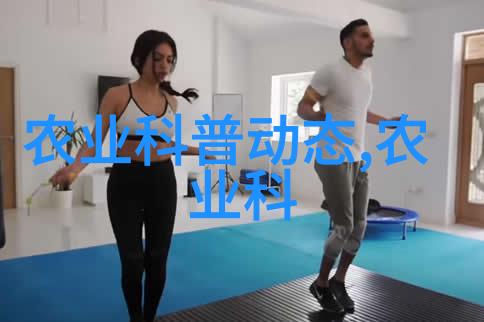 未来种植业哪个项目好揭秘新一代农业革命的领跑者