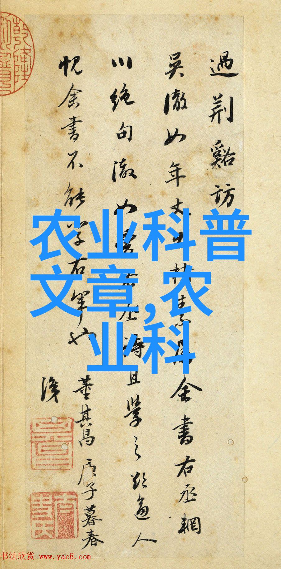 对於不同季節有機蔬菜需要採取不同的育苗方案嗎