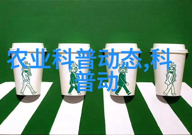 古方秘籍中的黄金药材一场寻宝的奇遇