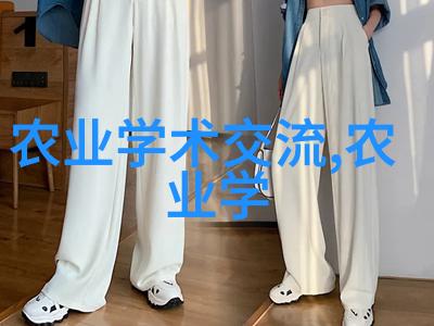农业生产技术我是如何通过高科技改变农作物的收成
