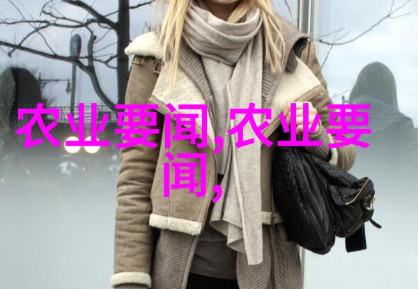 什么项目可以找农业局我来告诉你给农民的金点子揭秘那些能拿到补贴的项目
