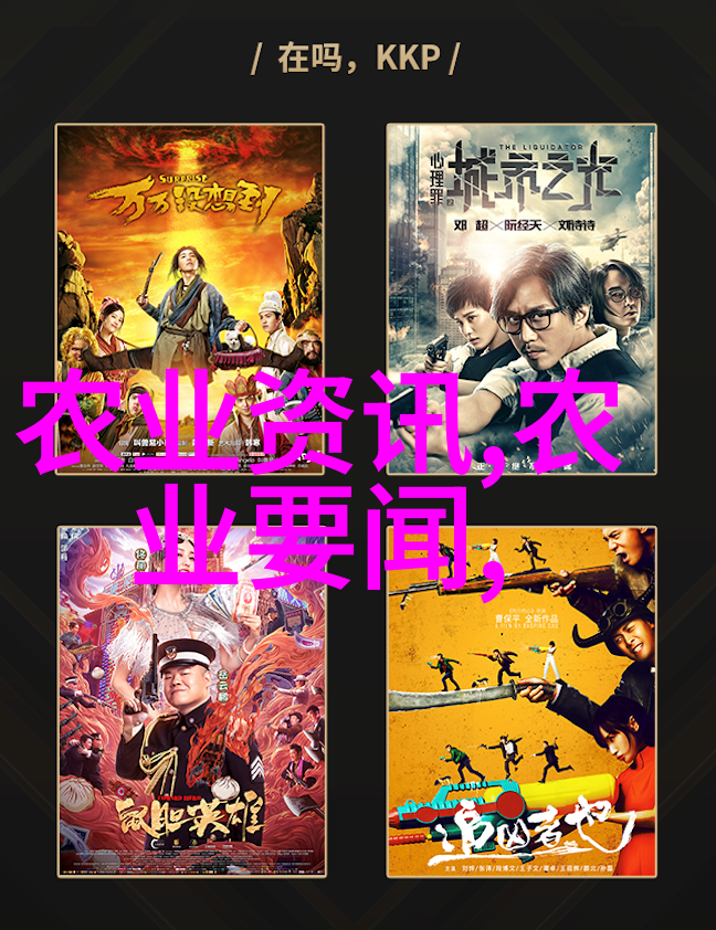 绿色循环种植回收的未来之路