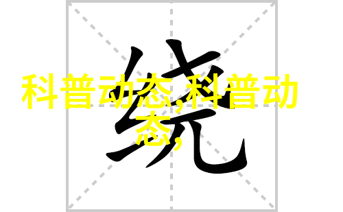 中国农业大学排名再创新高领跑绿色智慧教育的典范